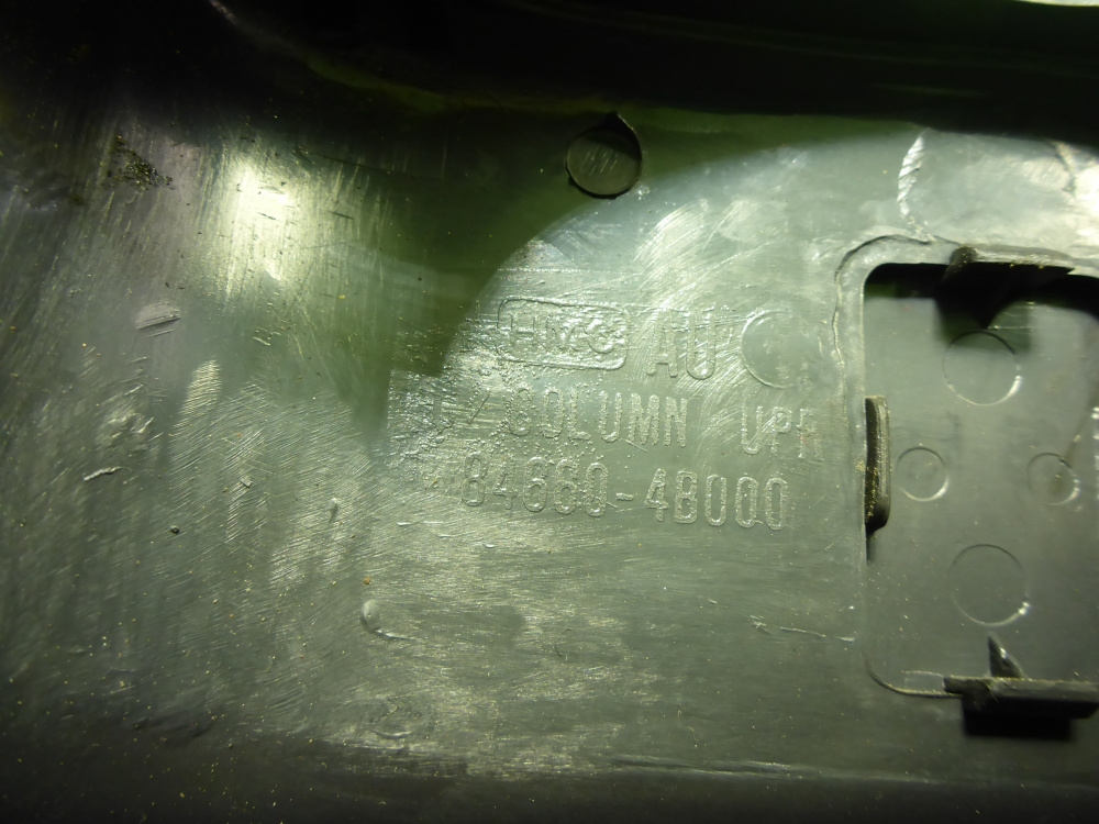 Кожух рулевой колонки