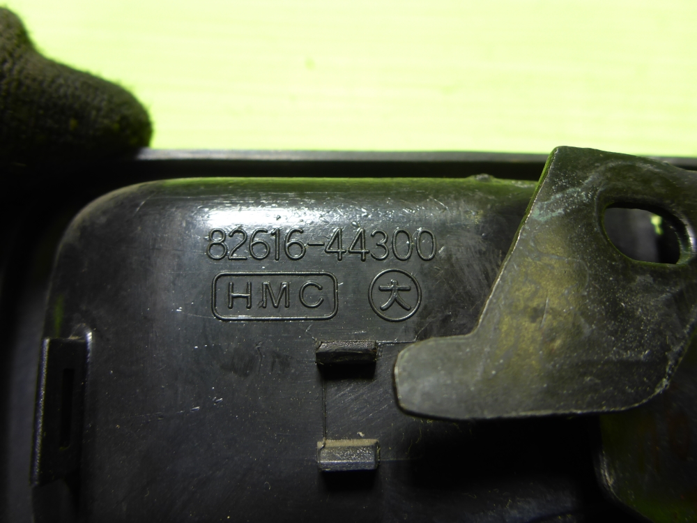 Ручка двери внутренняя