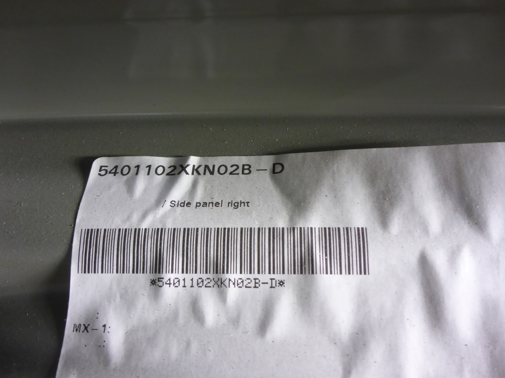 Кузовной элемент