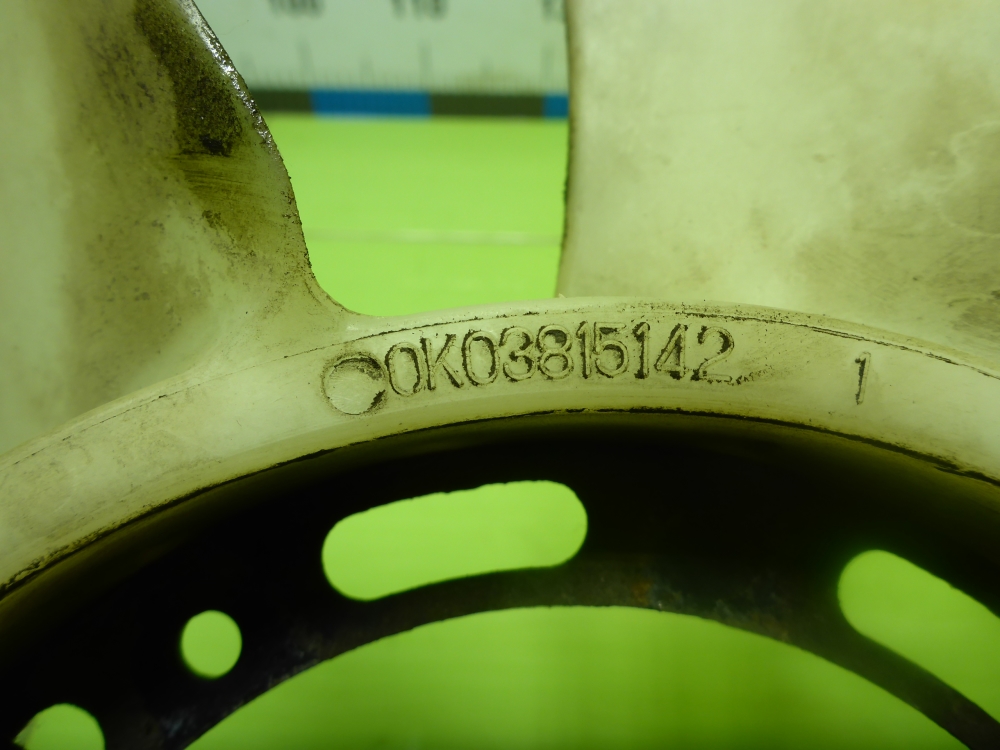 Крыльчатка