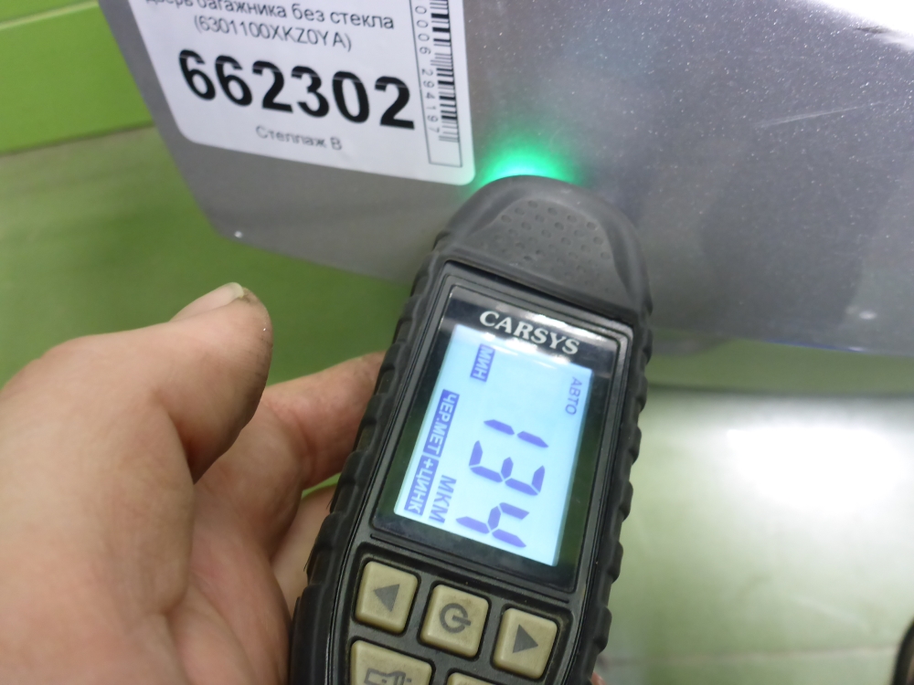 Дверь багажника