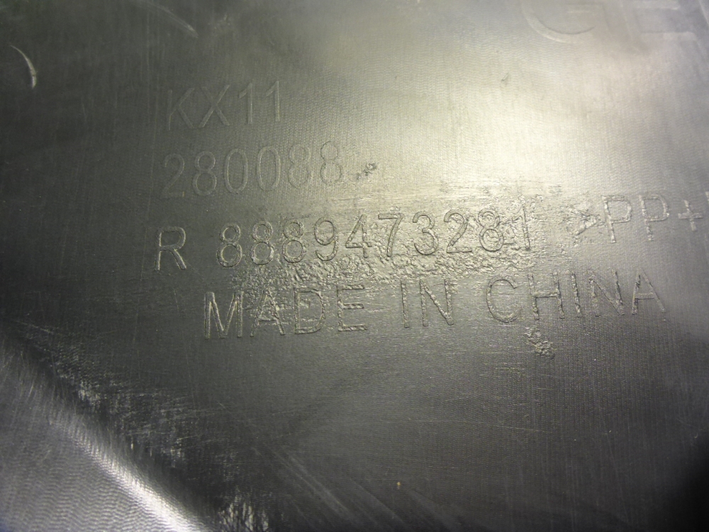 Локер передний правый