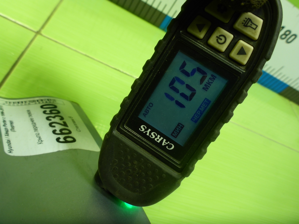 Крыло переднее левое