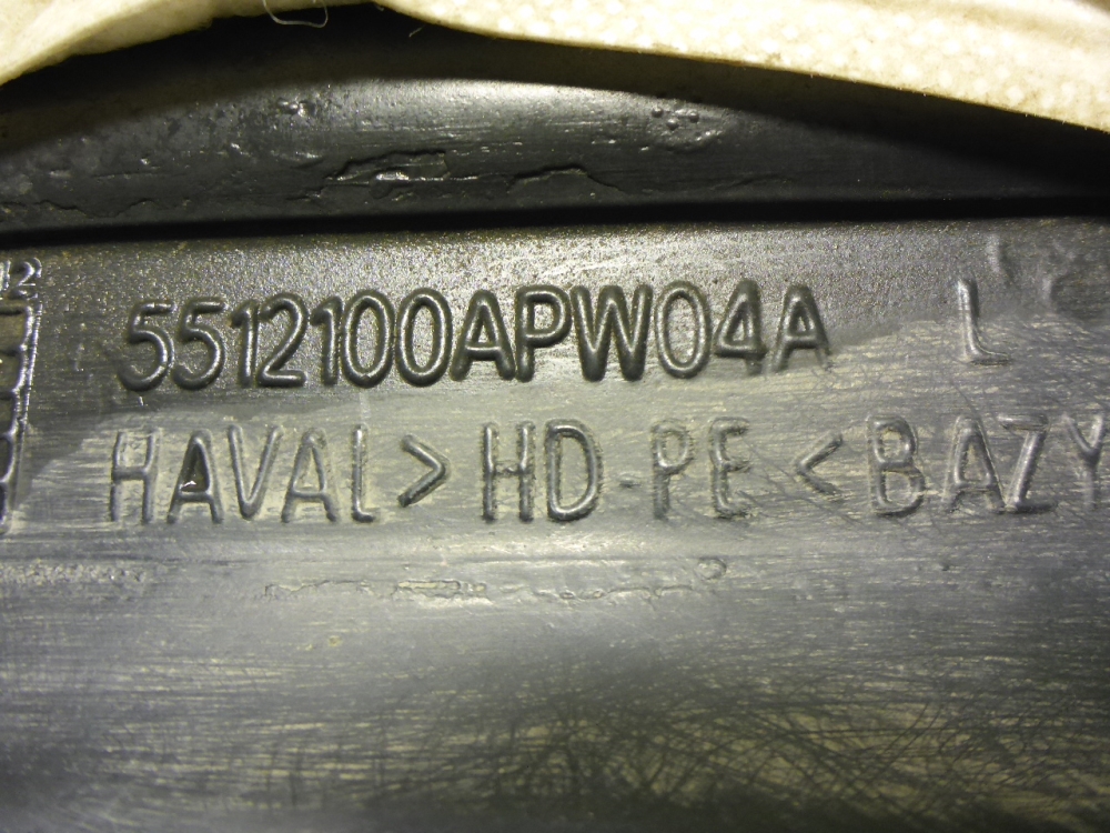 Локер передний левый