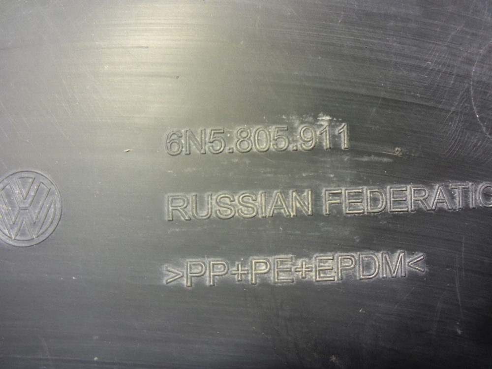 Локер передний левый