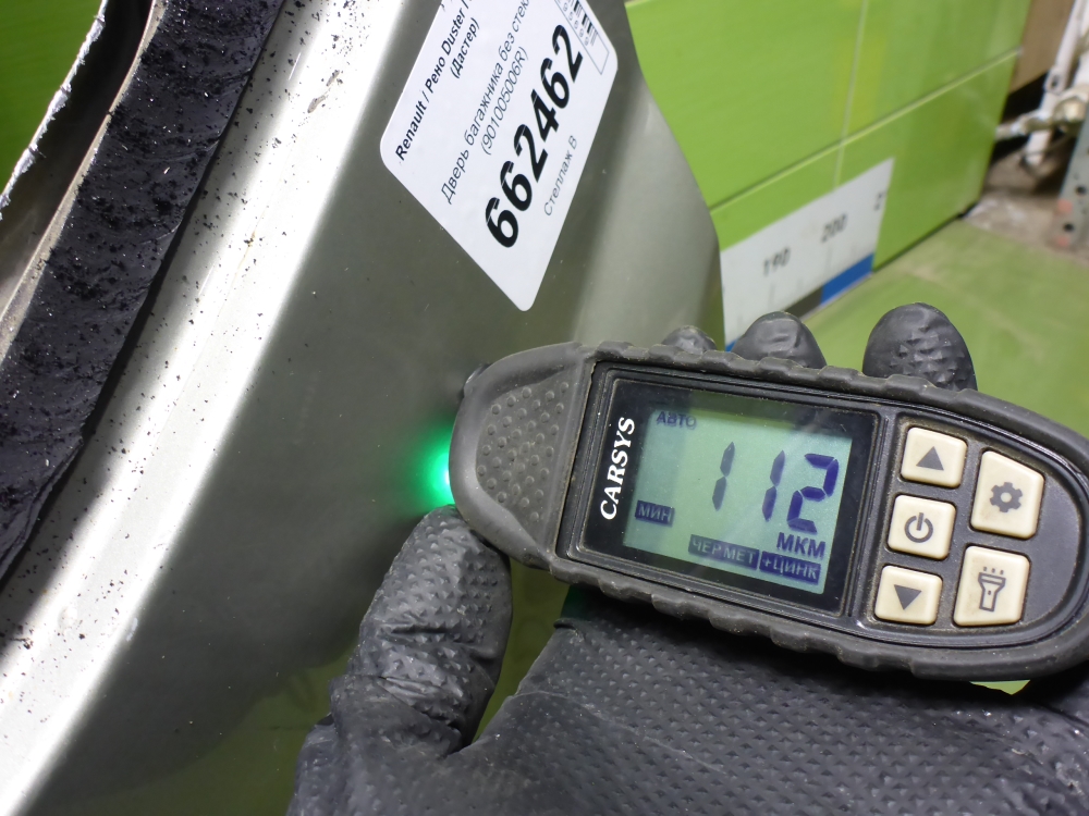 Дверь багажника