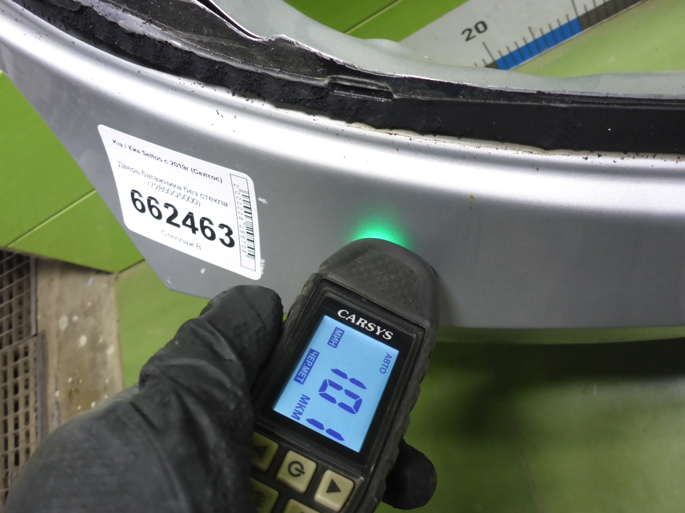 Дверь багажника