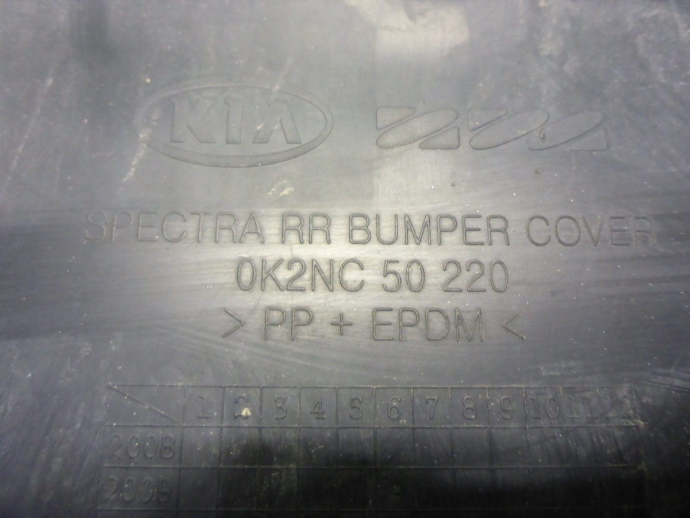 Бампер задний