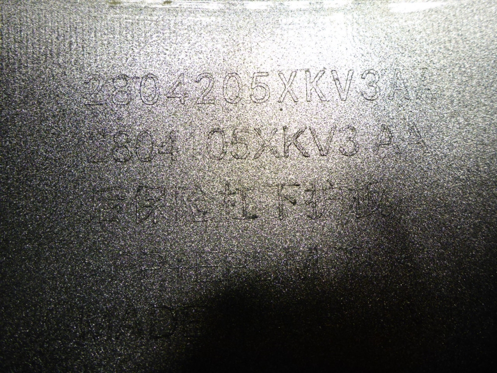 Накладка заднего бампера