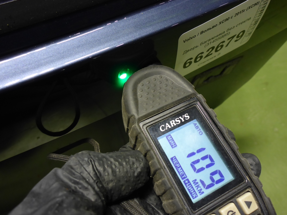 Дверь багажника