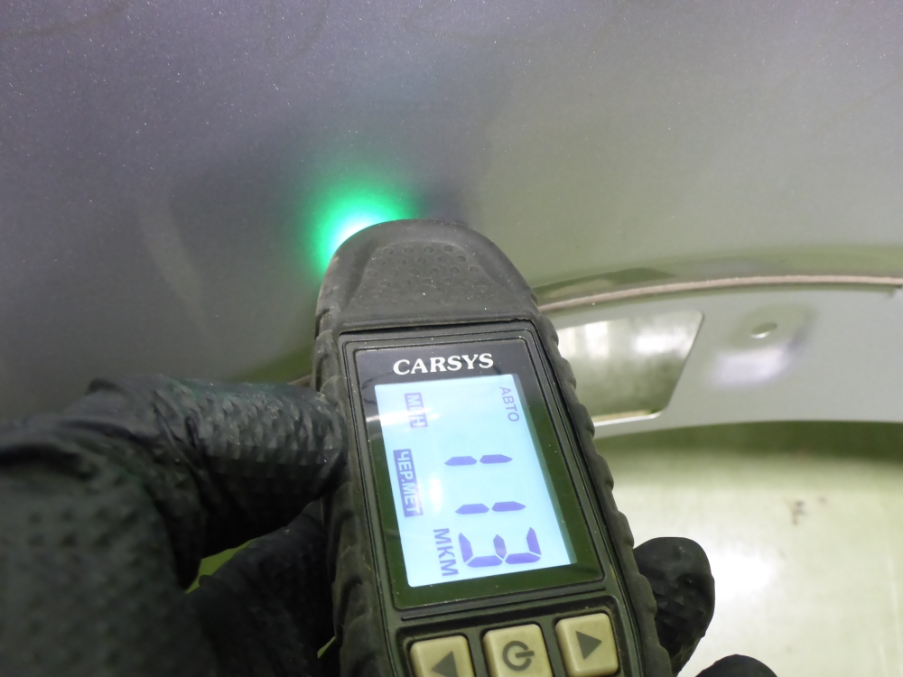 Крыло переднее правое