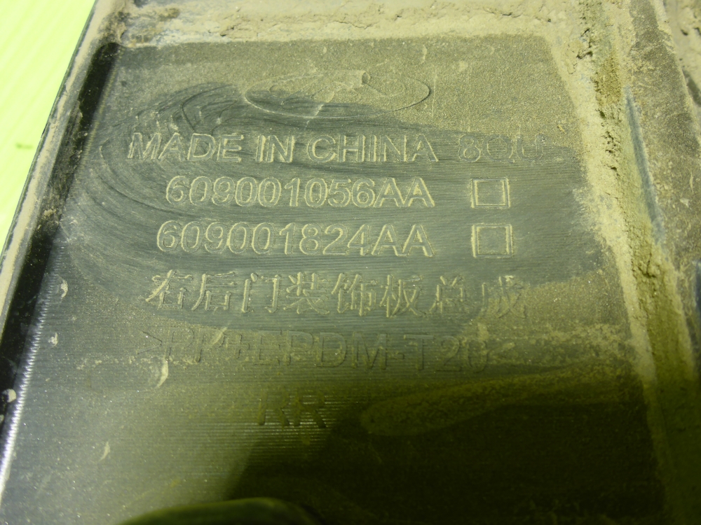 Накладка двери задней правой