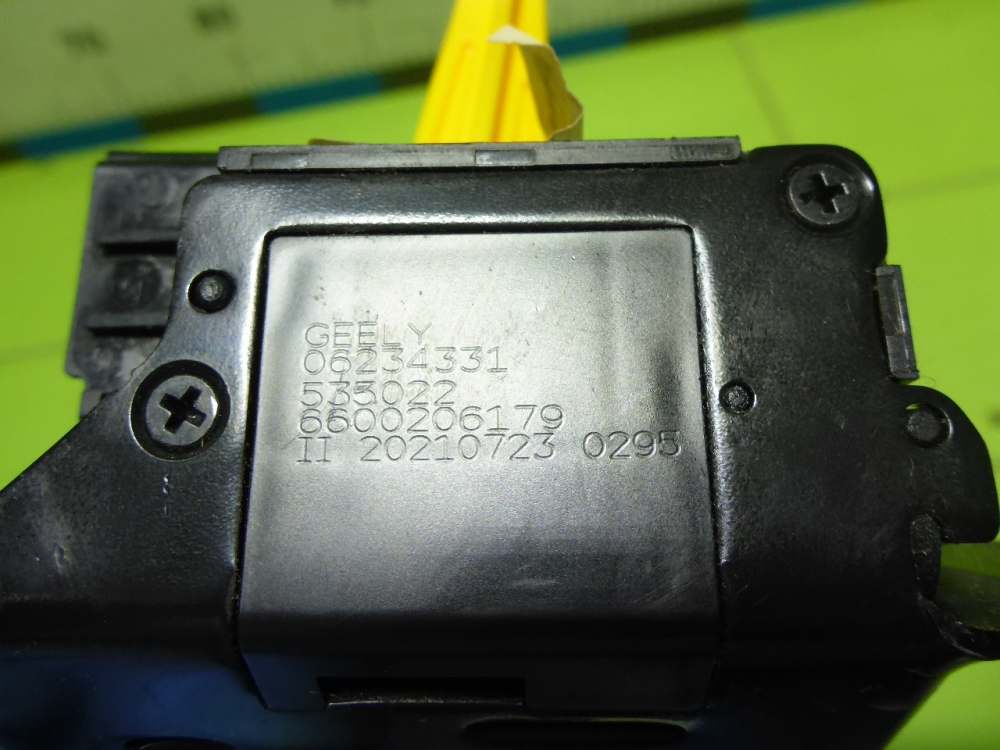 Замок багажника