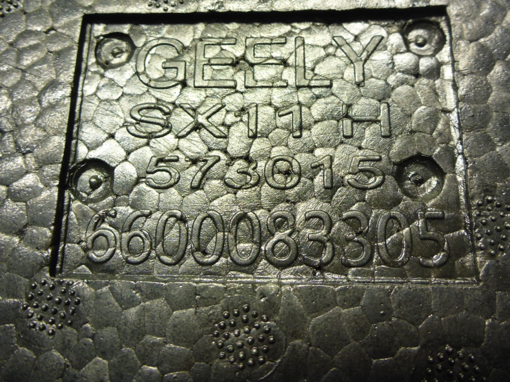 Пол багажника