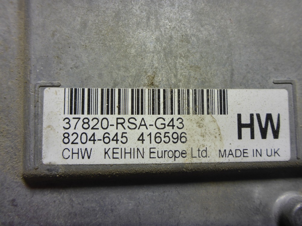 Блок управления двигателем