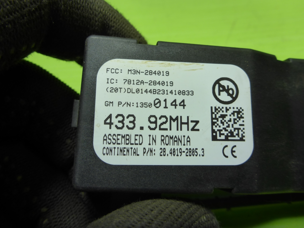 Блок управления центральным замком