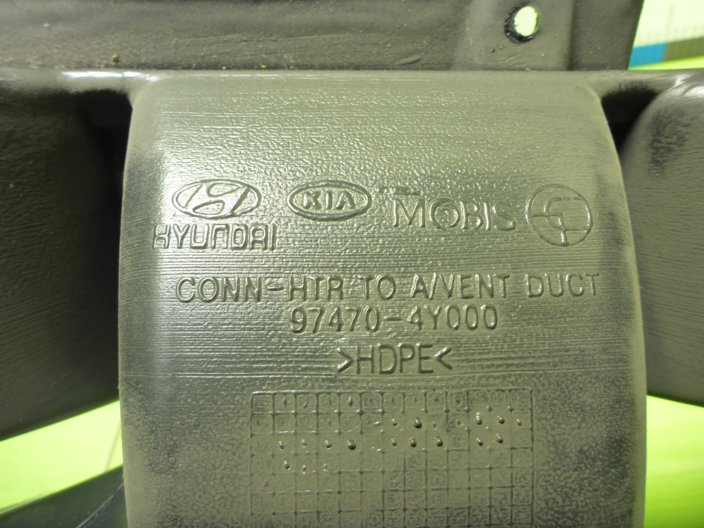 Воздуховод