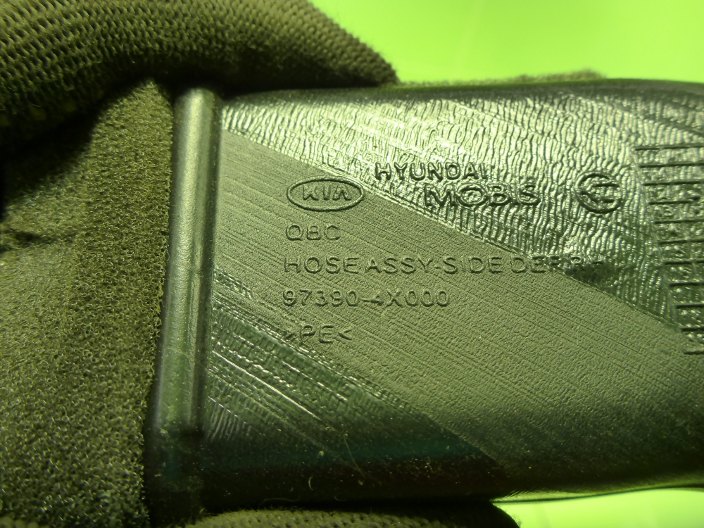 Воздуховод