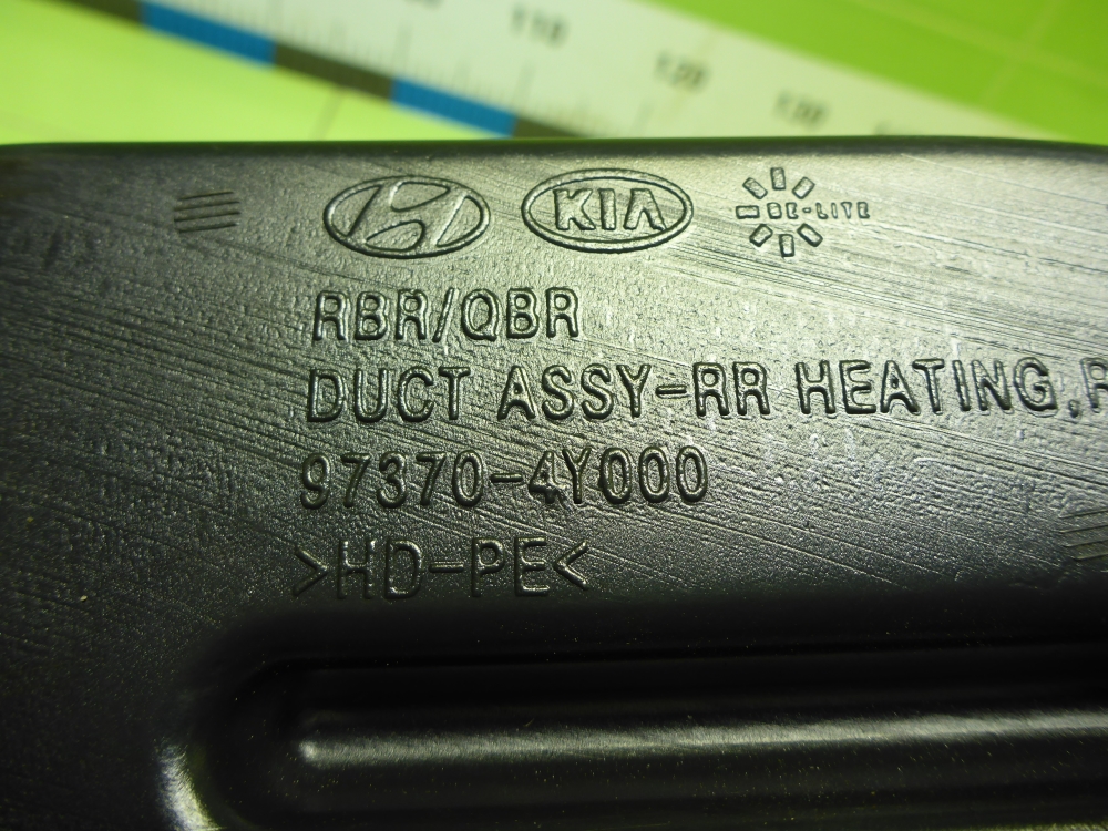 Воздуховод