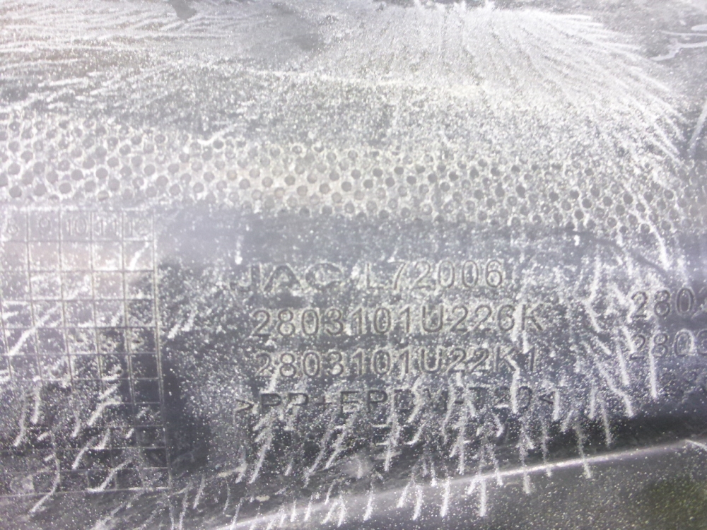 Бампер передний