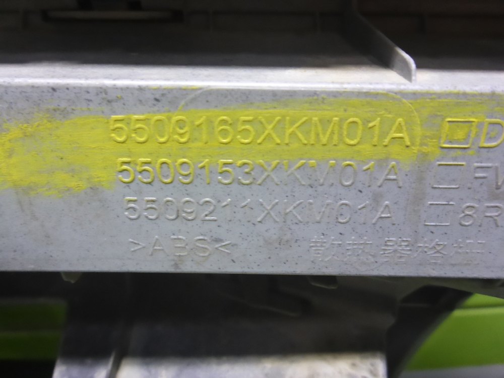 Решетка радиатора