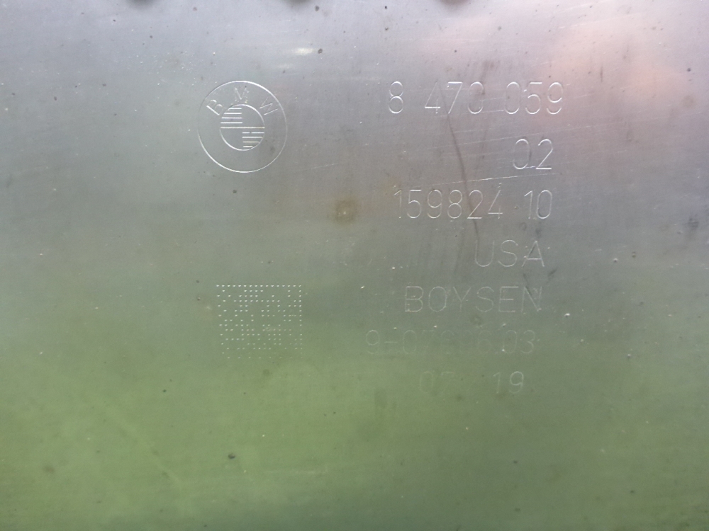 Глушитель задняя часть