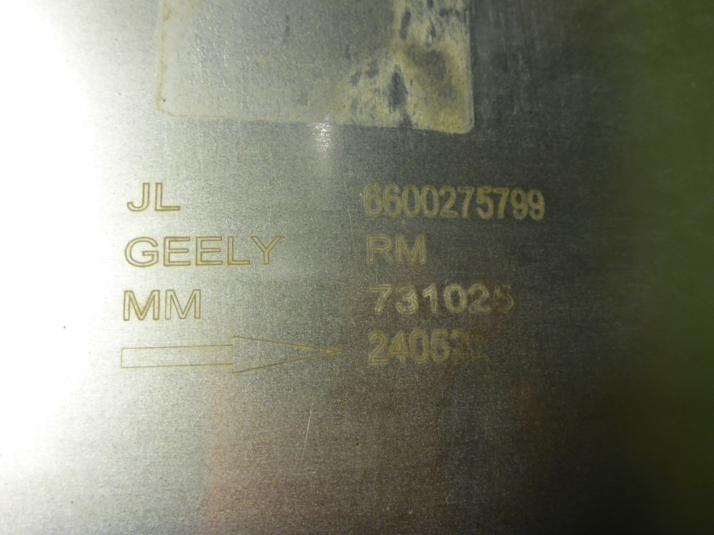 Глушитель задняя часть