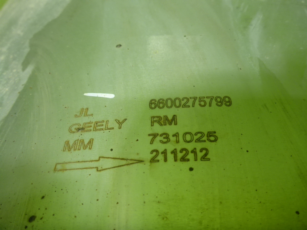 Глушитель задняя часть