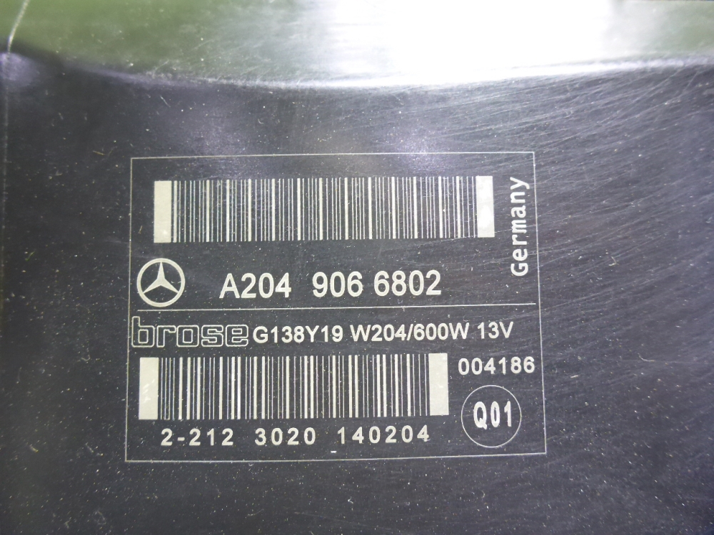 Вентилятор радиатора