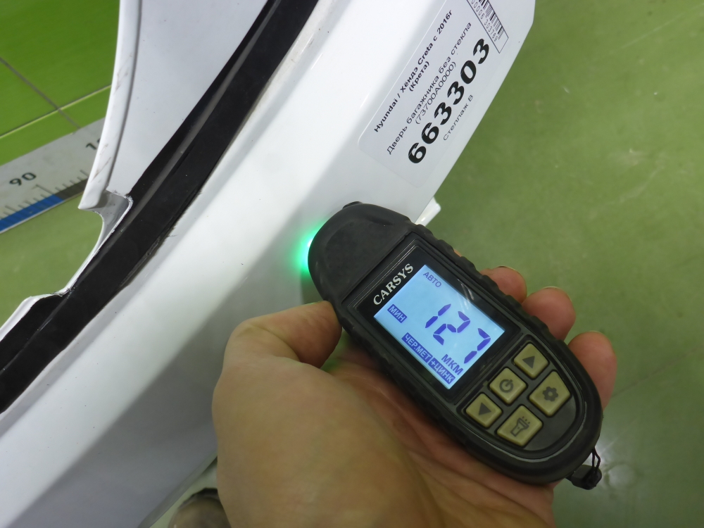 Дверь багажника