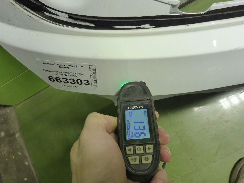 Дверь багажника