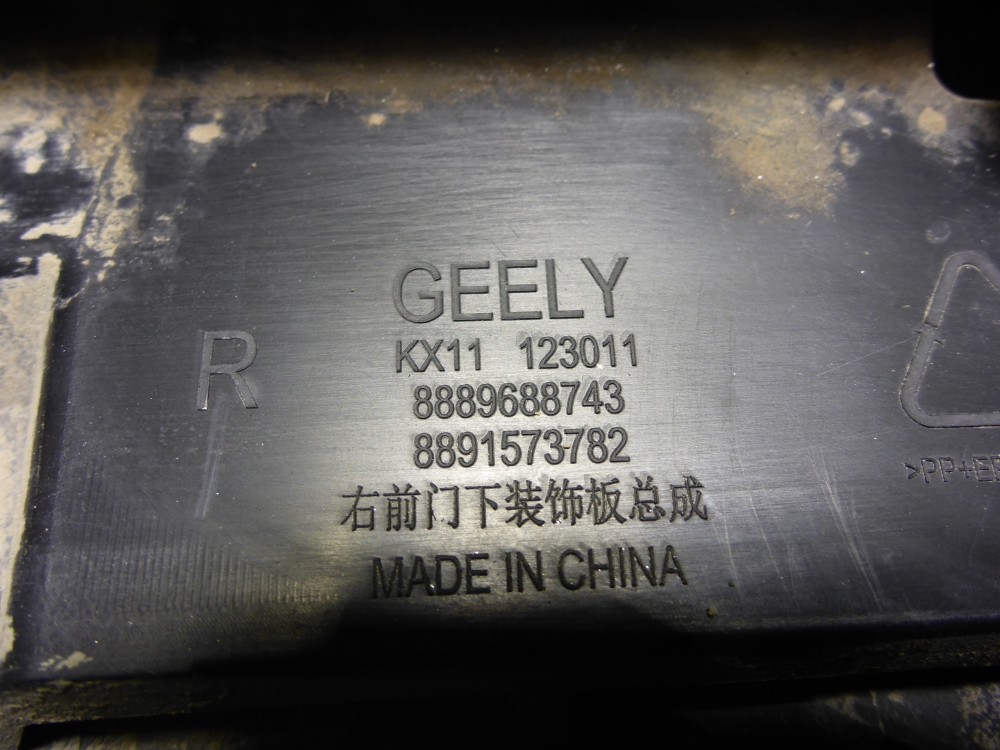 Накладка двери передней правой