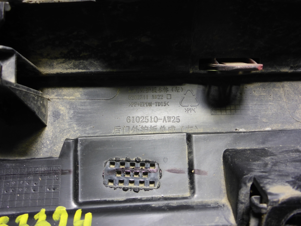 Накладка двери задней левой