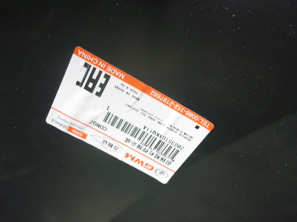 Бампер передний