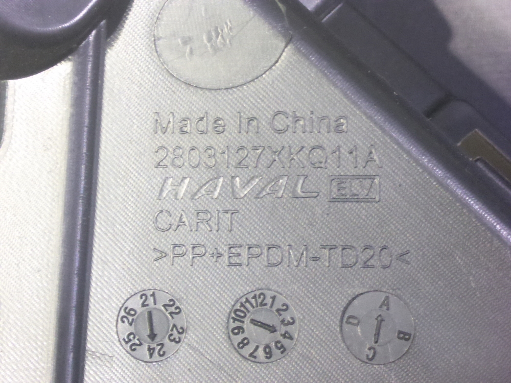 Бампер передний