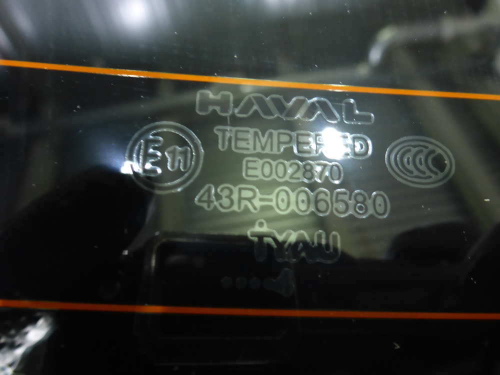 Дверь багажника