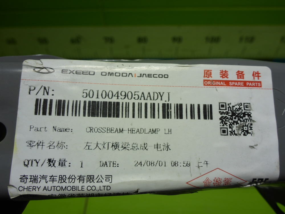 Панель передняя (телевизор)