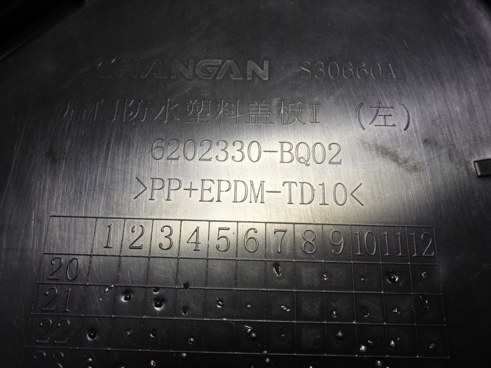 Дверь задняя правая