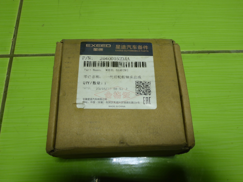 Подшипник ступицы