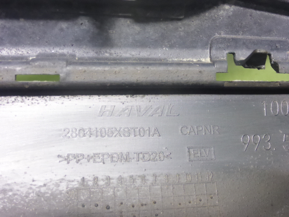 Юбка задняя