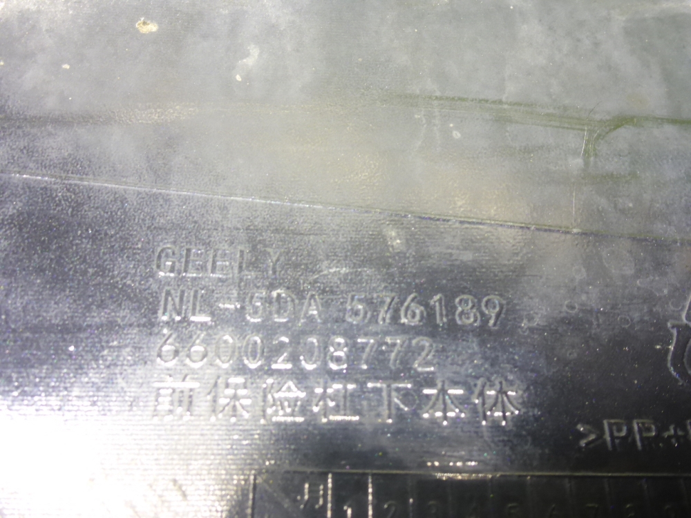 Юбка передняя