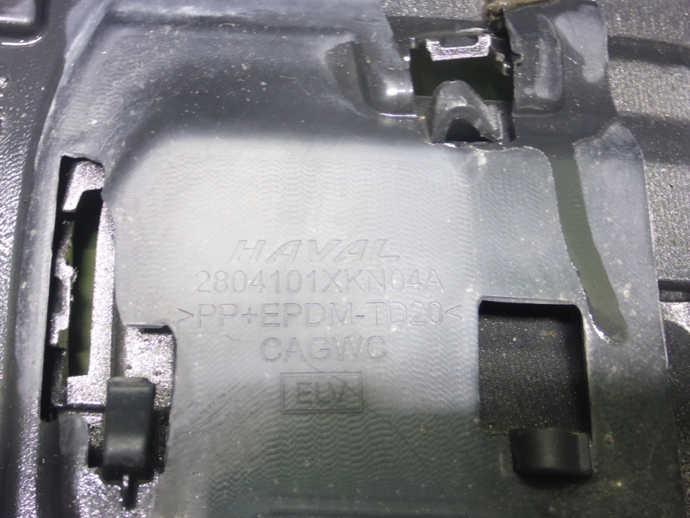 Бампер задний