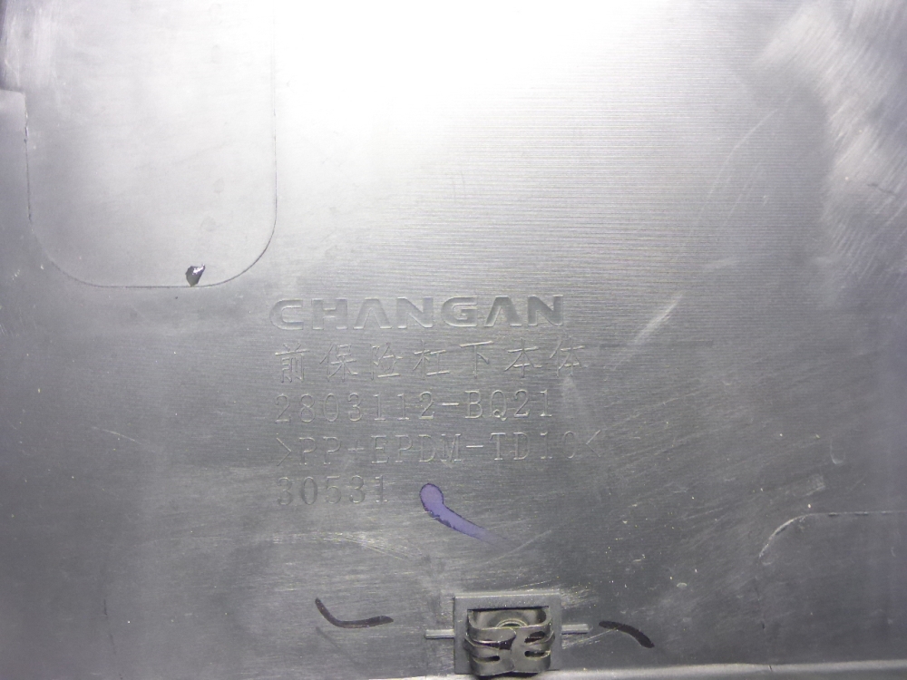 Юбка передняя