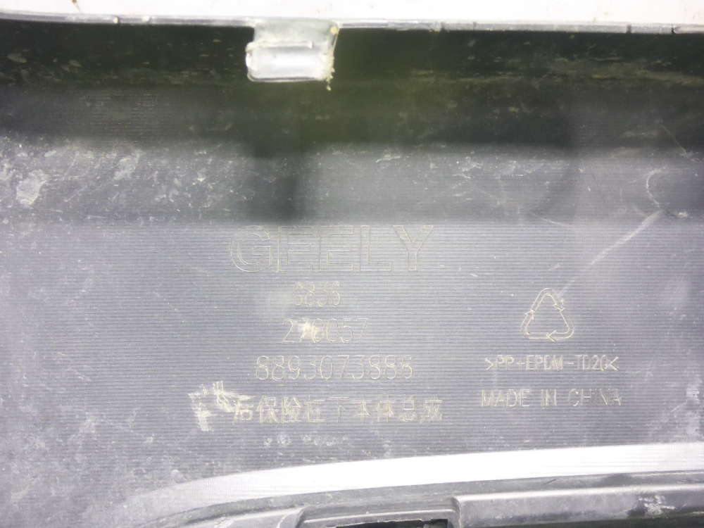 Бампер задний