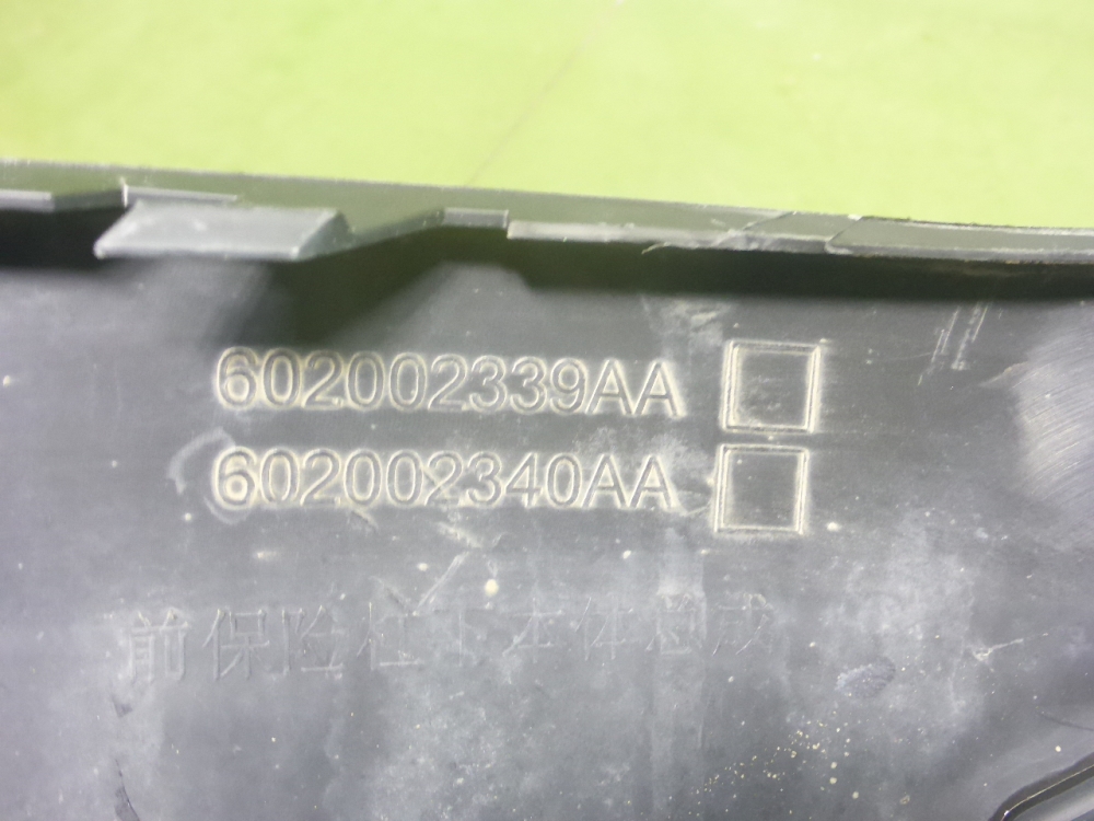 Юбка передняя