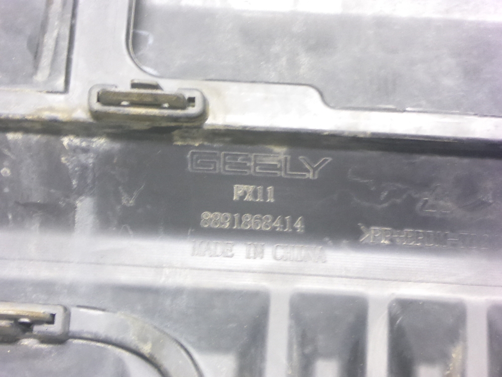 Юбка задняя