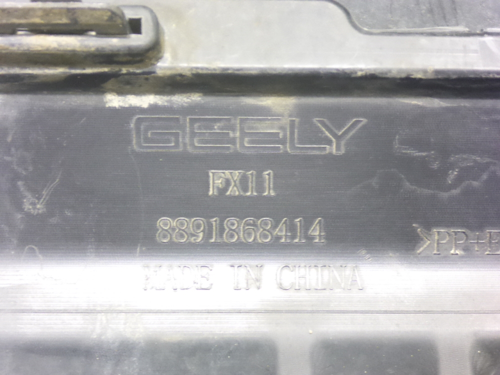 Юбка задняя