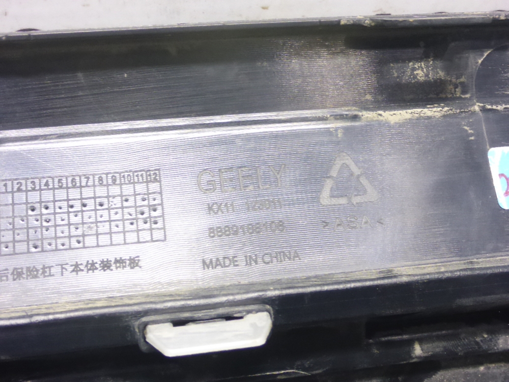 Юбка задняя