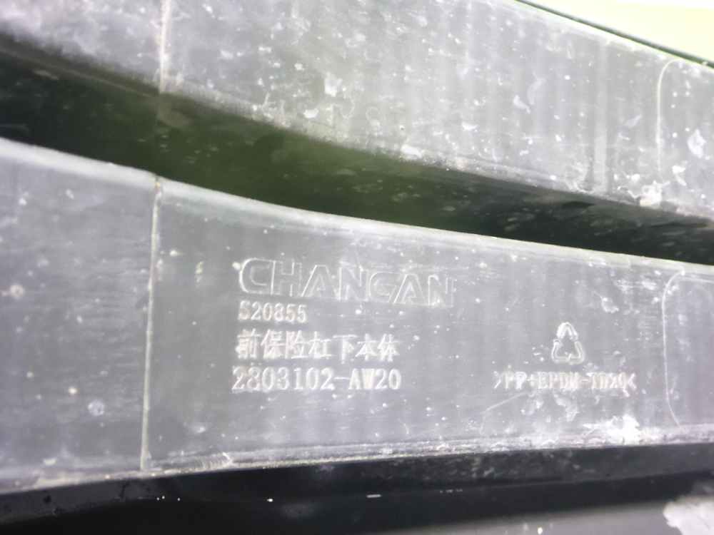 Юбка передняя