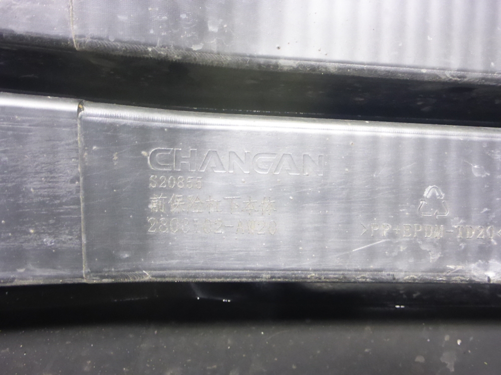 Юбка передняя